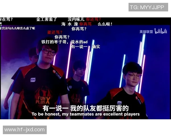 赛后分析：RNG与FPX的耐力对决揭示的战略深度与团队韧性